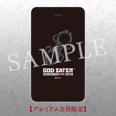GOD EATER ORCHESTRA LIVE 2019 公式モバイルバッテリー (クリサンセマム Ver.)