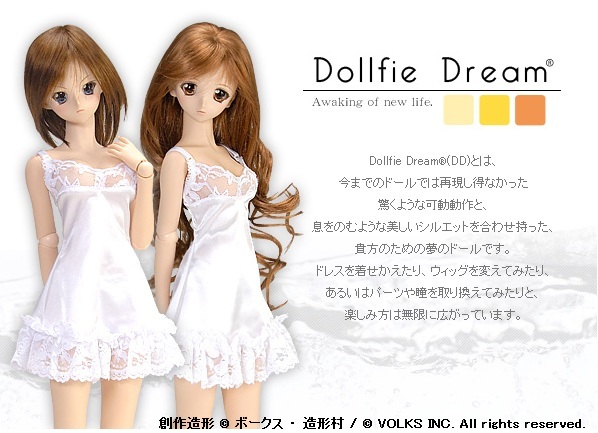 当店限定 ヤフオク! DD アリサ ドルフィードリーム ゴッドイーター