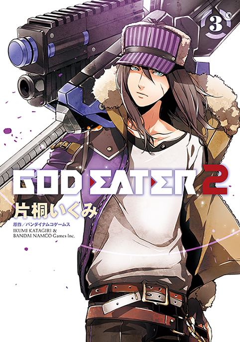 GE2_02_cover