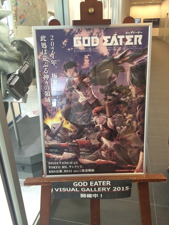 ゴットイーター　GOD EATER　複製原画*