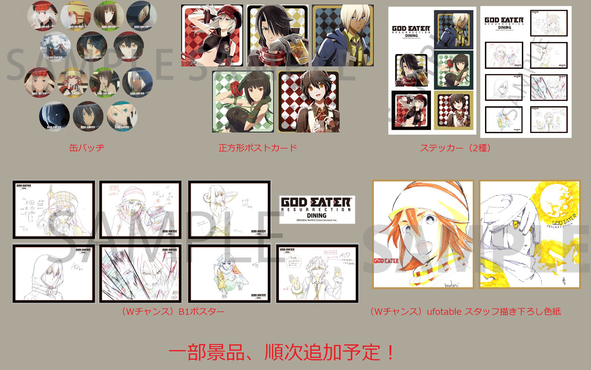 Project G E 公式ブログ Project G E 公式ブログ
