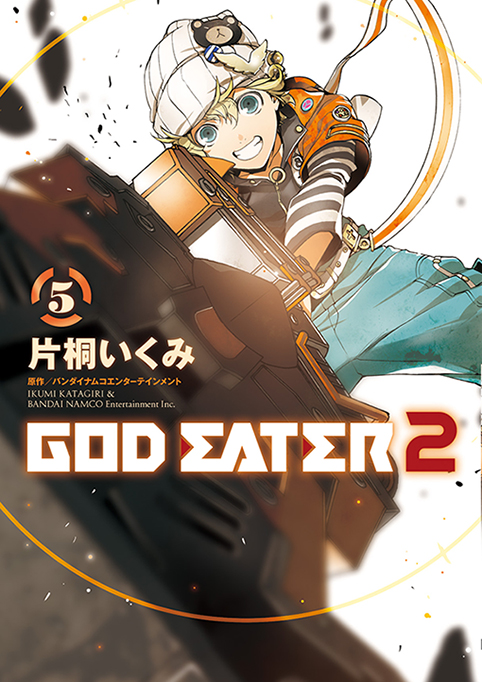 GE2_02_cover