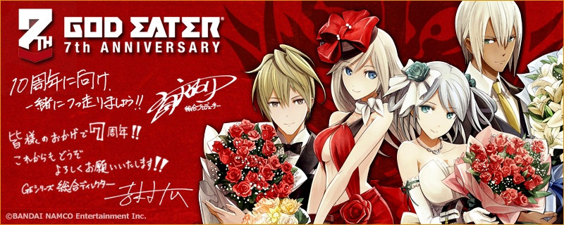 GODEATER7thTwitter