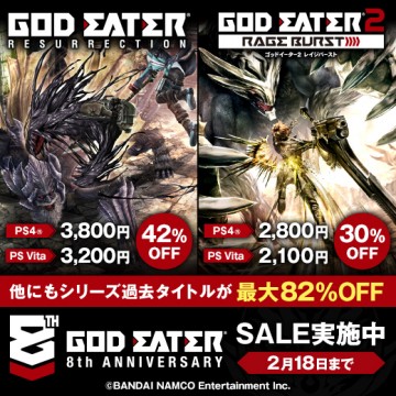 180126god-eater-8th_banner_P4