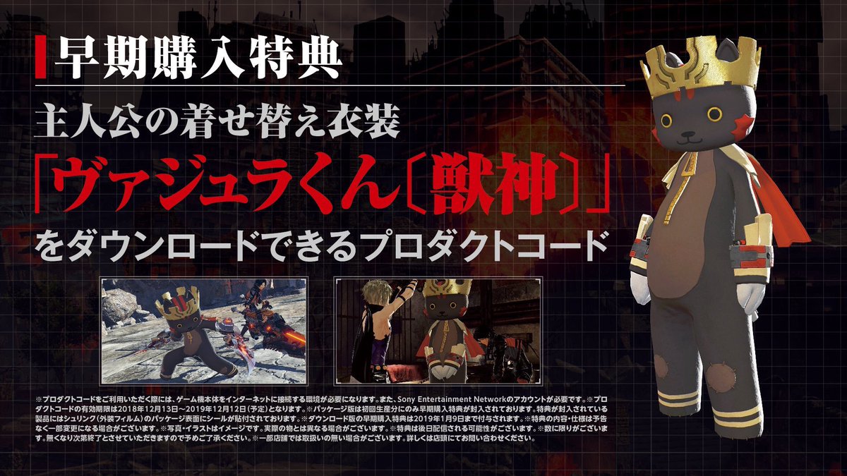project G.E.公式ブログ