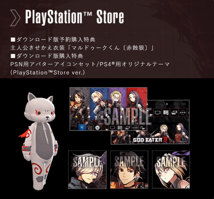 psstore