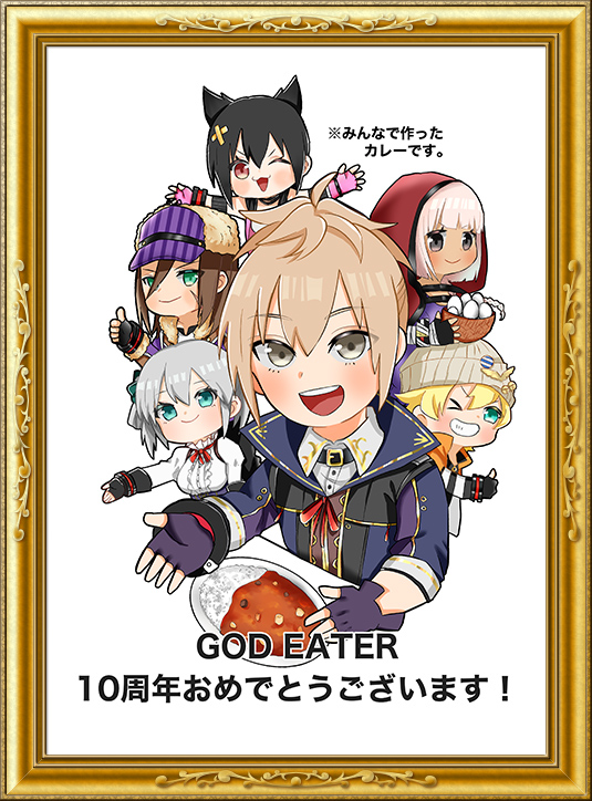 ゴッドイーター オフィシャルウェブ バンダイナムコエンターテインメント公式サイト ゴッドイーター オフィシャルウェブ バンダイナムコエンターテインメント公式サイト