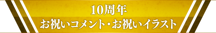 ゴッドイーター オフィシャルウェブ バンダイナムコエンターテインメント公式サイト