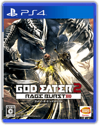 GOD EATER 2 RAGE BURST