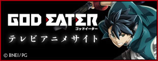GOD EATER TVアニメプロジェクト始動