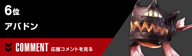 ゴッドイーター オフィシャルウェブ バンダイナムコエンターテインメント公式サイト ゴッドイーター オフィシャルウェブ バンダイナムコエンターテインメント公式サイト