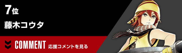 ゴッドイーター オフィシャルウェブ バンダイナムコエンターテインメント公式サイト ゴッドイーター オフィシャルウェブ バンダイナムコエンターテインメント公式サイト