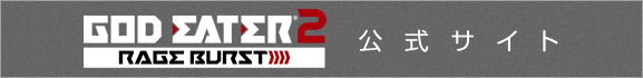 GOD EATER RESURRECTION