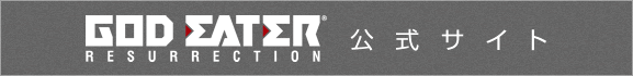 GOD EATER RESURRECTION